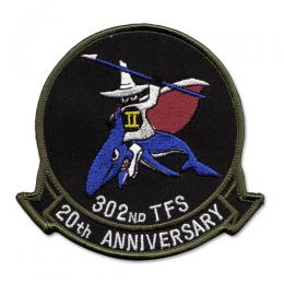 PJ-055 – PATCH SHOP TIGER EMB