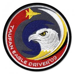 PA-204 – PATCH SHOP TIGER EMB