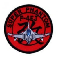 J79 TIGER BY THE TAIL パッチ J79 Tiger By The Tail