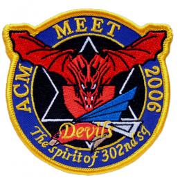 Japan Self-Defense Force – PATCH SHOP TIGER EMB
