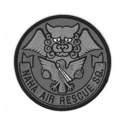 PJ-307 – PATCH SHOP TIGER EMB