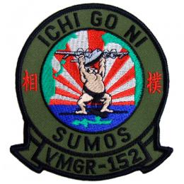 U.S. Marine Corps – PATCH SHOP TIGER EMB