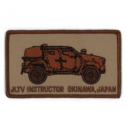 PM-227 – PATCH SHOP TIGER EMB